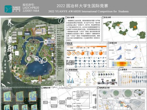 《养·氧乐多》