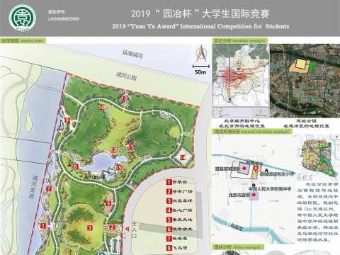 北京市通州区路县故城遗址公园规划设计