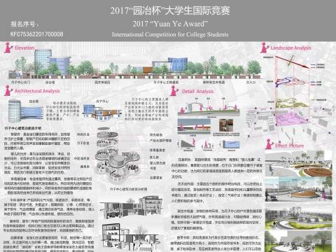 涵育新生，舞动“脐”迹