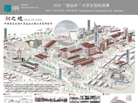 钢之魂——中国黄石东钢工业遗址公园公共艺术设计