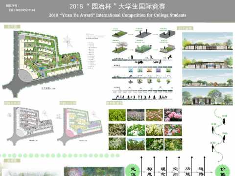 诗意的栖居——郑州清华源小区景观规划设计