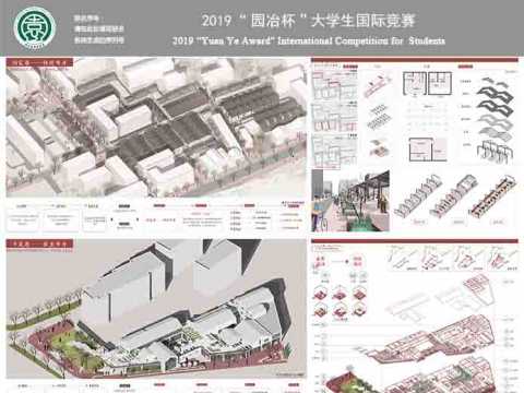 市井兴城——都江堰外北街保护与更新设计