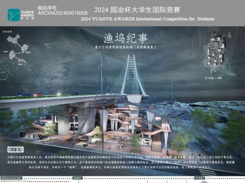 渔坞纪事——基于行动者网络视角的海门岛裂缝修复