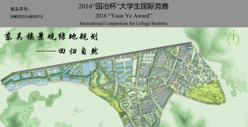 东吴镇景观绿地规划——回归自然