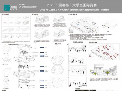 重塑乡村未来图景——佛山芦苞镇长岐古村概念性总体设计