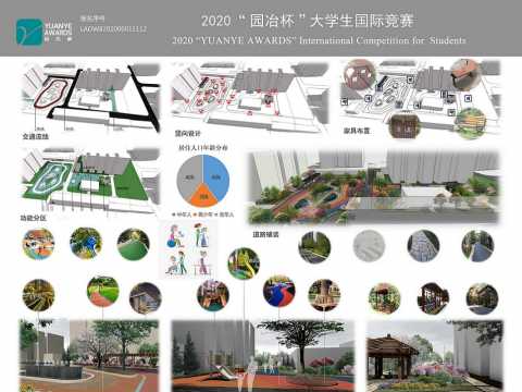 小空间 大生活——牡丹园社区微空间改造设计