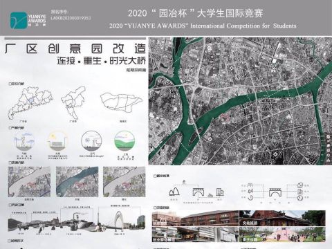 厂区创意园改造