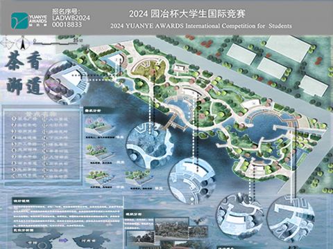 茶香浉道——信阳市浉河区茶文化滨水公园景观设计