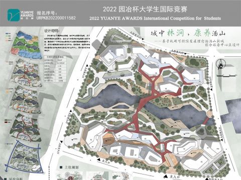 城中林涧，康养汤山——基于低碳可持续发展理论的汤山新城综合服务中心区设计