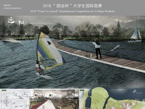 迹·忆——江西瑞昌工业体验区景观规划设计