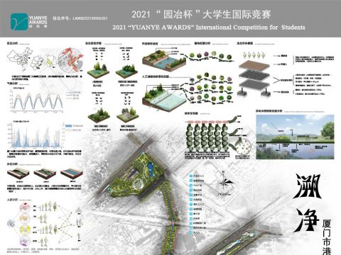 溯净——厦门市集美区后溪镇港头溪左岸东宅段水体修复与景观重塑