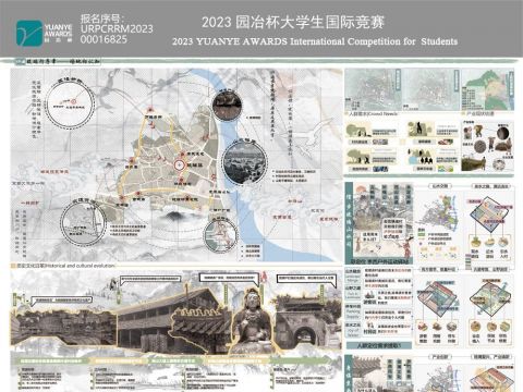 琉璃新语，城后花园—— 城郊融合发展视角下的乡村规划设计