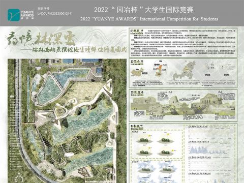 寻忆林深处——榆林西北荒漠棕地生境弹性修复图式