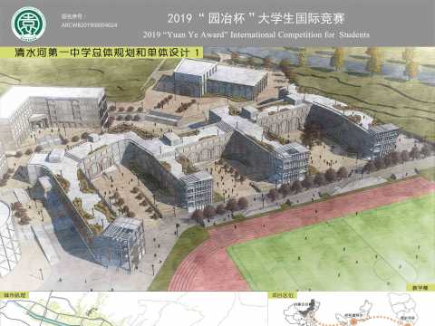 清水河第一中学总体规划和单体设计