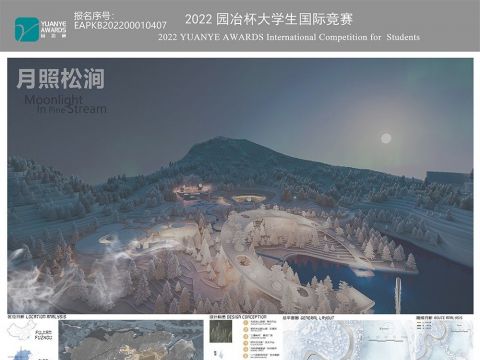 《月照松涧——五峰里景观规划设计》
