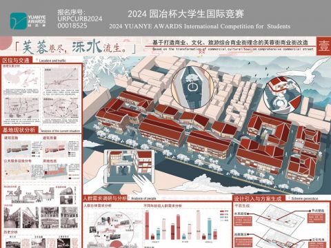 芙蓉巷尽，泺水流生