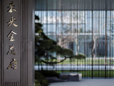 西安未央·金茂府