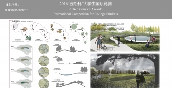 图腾与禁忌-白鹿原垃圾填埋场景观修复