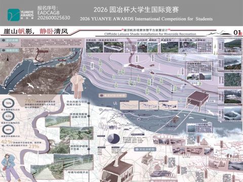 崖山帆影，静卧清风