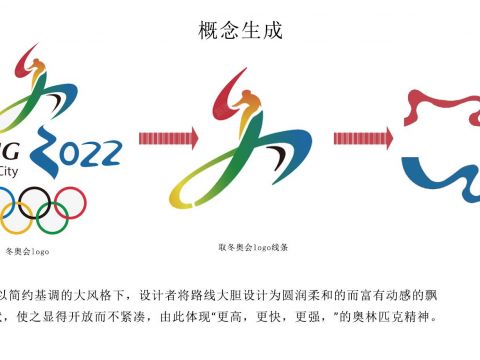 风光霁月——张家口城市口袋公园设计