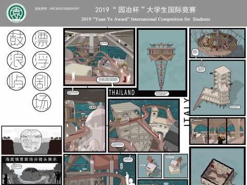 鼓浪屿漂浮剧院设计