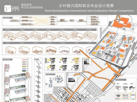 “唐棠艺驿”—基于乡村振兴下的村落公共空间建筑设计