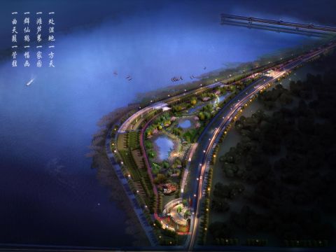 崇仁县光明北大道湿地公园工程项目