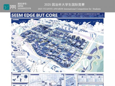 SEEM EDGE  BUT CORE——似边是“源”