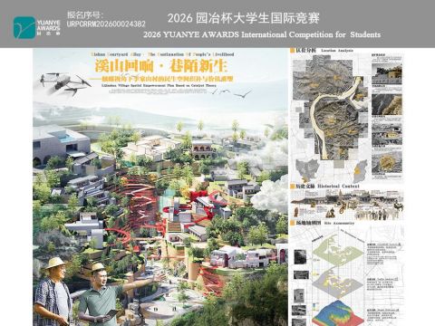 溪山回响·巷陌新生-触媒视角下李家山村的民生空间织补与价值重塑