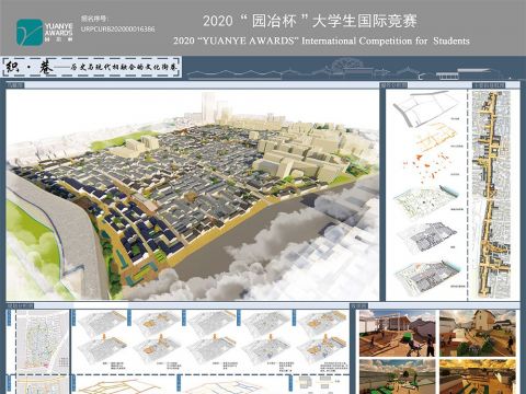 织·巷——历史与现代相融合的文化街巷