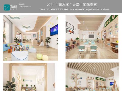 加悦.Joyes---南阳市新田360益智中心室内设计