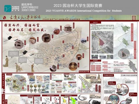 古渡之上，丰谷犹存