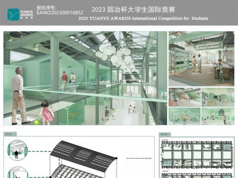 绿动空间——促进老幼融合的社区中心设计研究