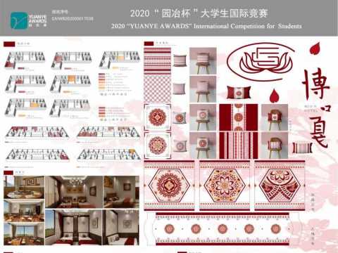 藏族“格桑梅朵”在白玉县民宿陈设设计中的应用