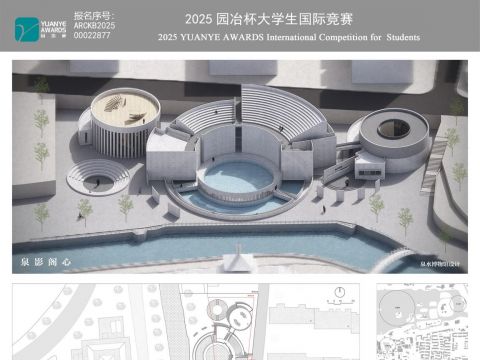 泉影阁心--泉水博物馆设计