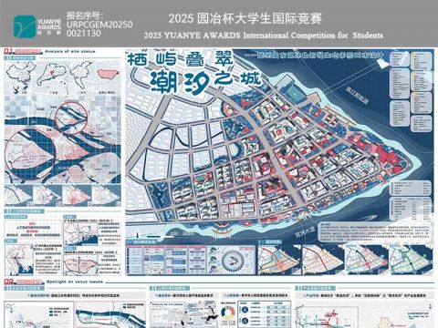 栖屿叠翠·潮汐之城----琶洲岛东区绿色智慧生态家园城市设计