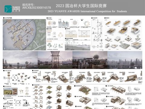 巷法自然——基于自然视角下的现代传统村落的自组织更新