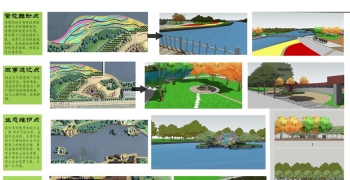 德清上千亩公园景观设计网展作品集