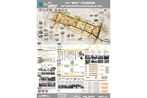 百年商埠 重焕新生