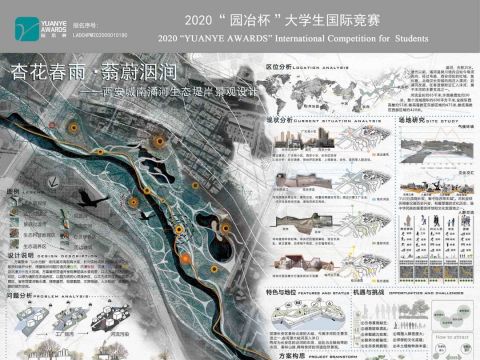 杏花春雨·蓊蔚洇润—— 西安城南潏河生态堤岸景观设计