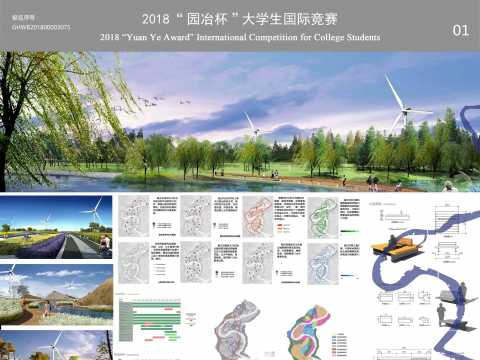 基于视觉分析的风电场大地景观规划设计——以德昌风电场为例