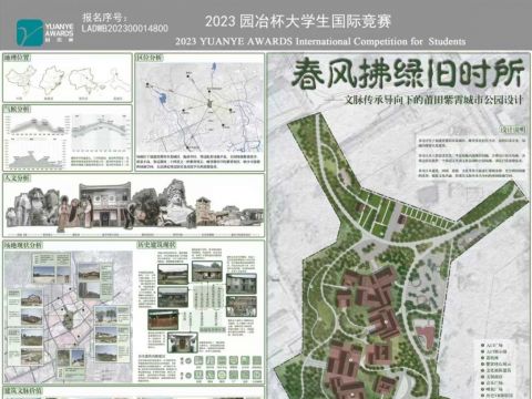 春风拂绿旧时所——文脉传承导向下的莆田紫霄城市公园设计