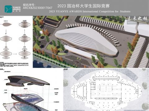 未来之枢-客运枢纽设计