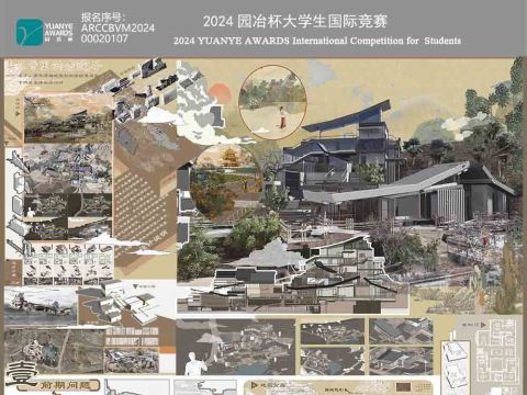 黍花香里的老院子-基于山西省平顺县虹霓村旧房改造项目下的聋哑博物馆设计