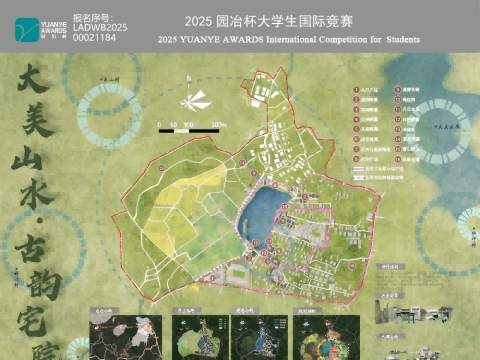 大美山水，古韵宅院——海南传统村落大美村景观提升设计