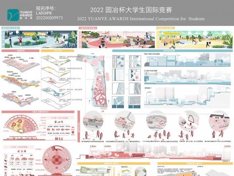 各得其所--“全天·全龄”下的社区公共空间设计