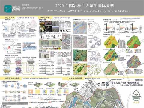 油悠谷-特色文化产业引领健康生活