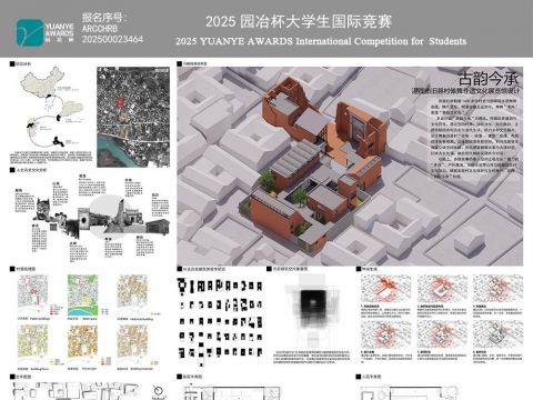 古韵今承——湛江市旧县村傩舞非遗文化展览馆建筑设计