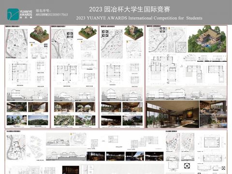 云深不知处—— 基于云顶茶文化聚落的度假试验区设计