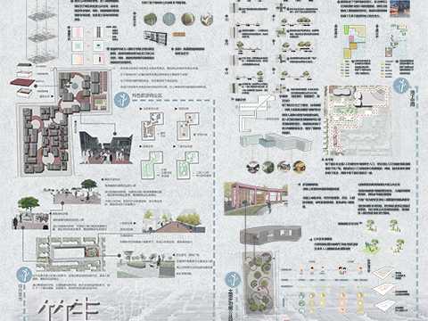 竹生栉巷——基于有机更新理论的玉林街区规划设计